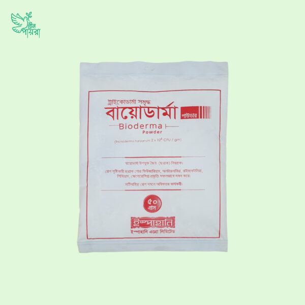 বায়োডার্মা